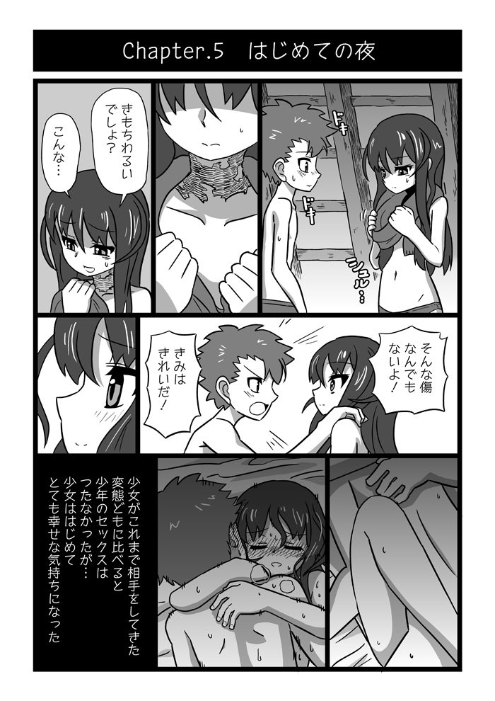 Preview page 6
