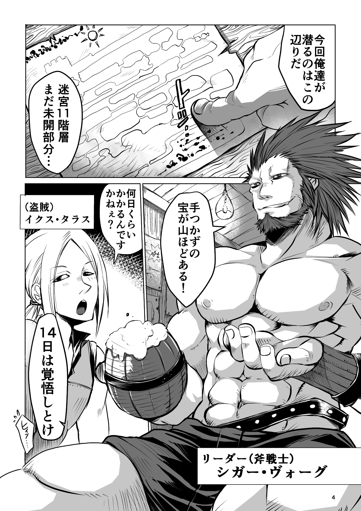 Preview page 4