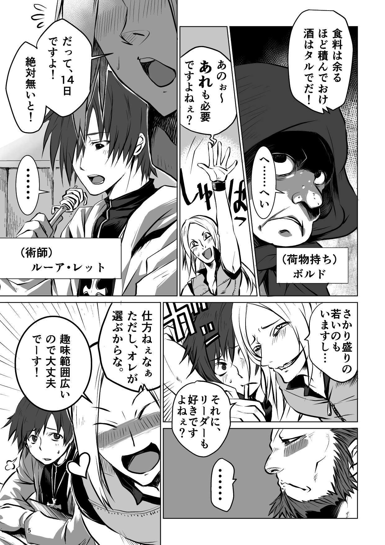 Preview page 5