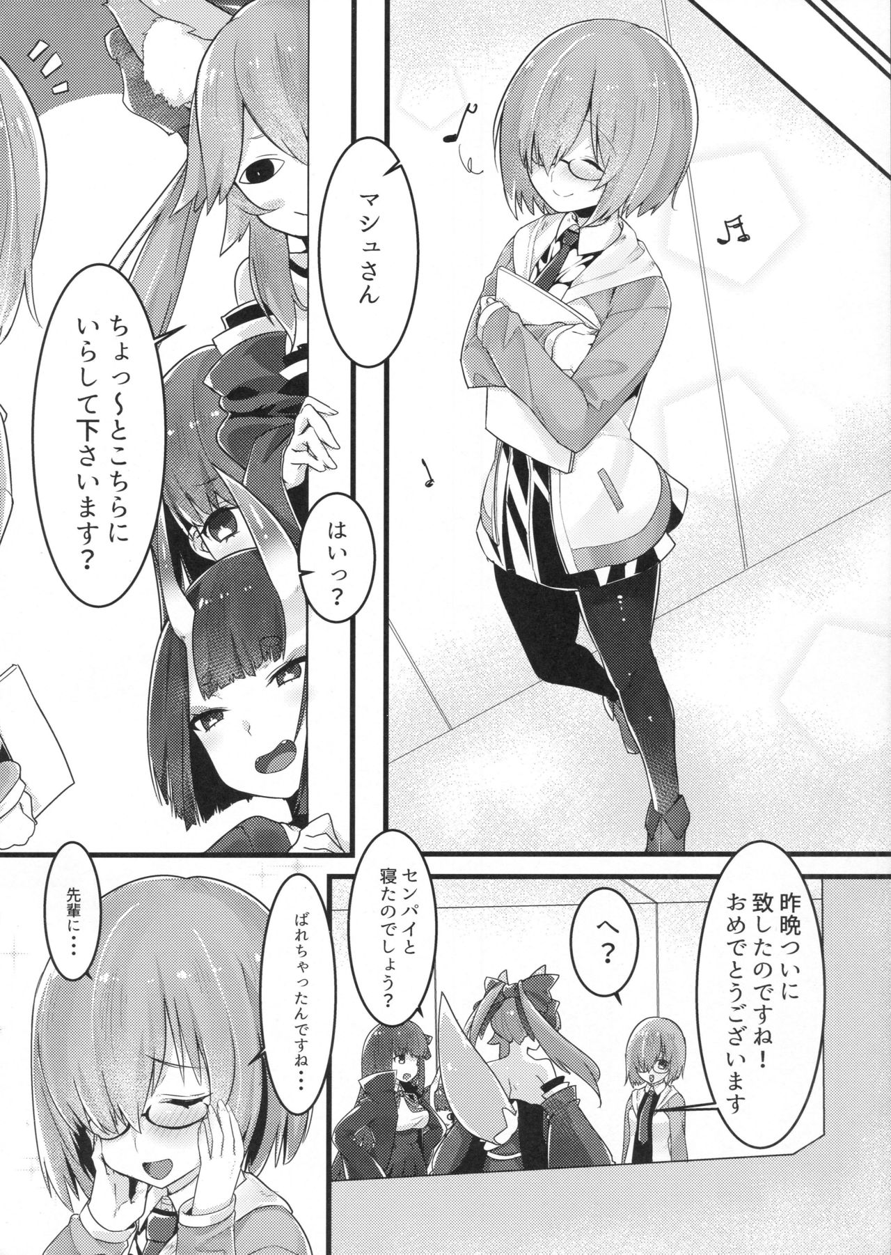Preview page 3