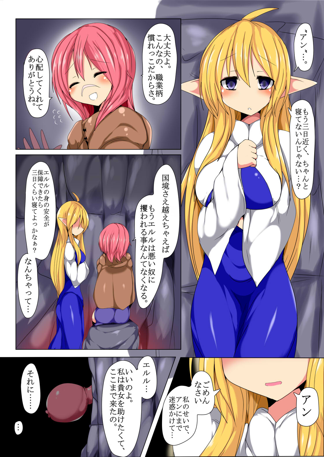 Preview page 3