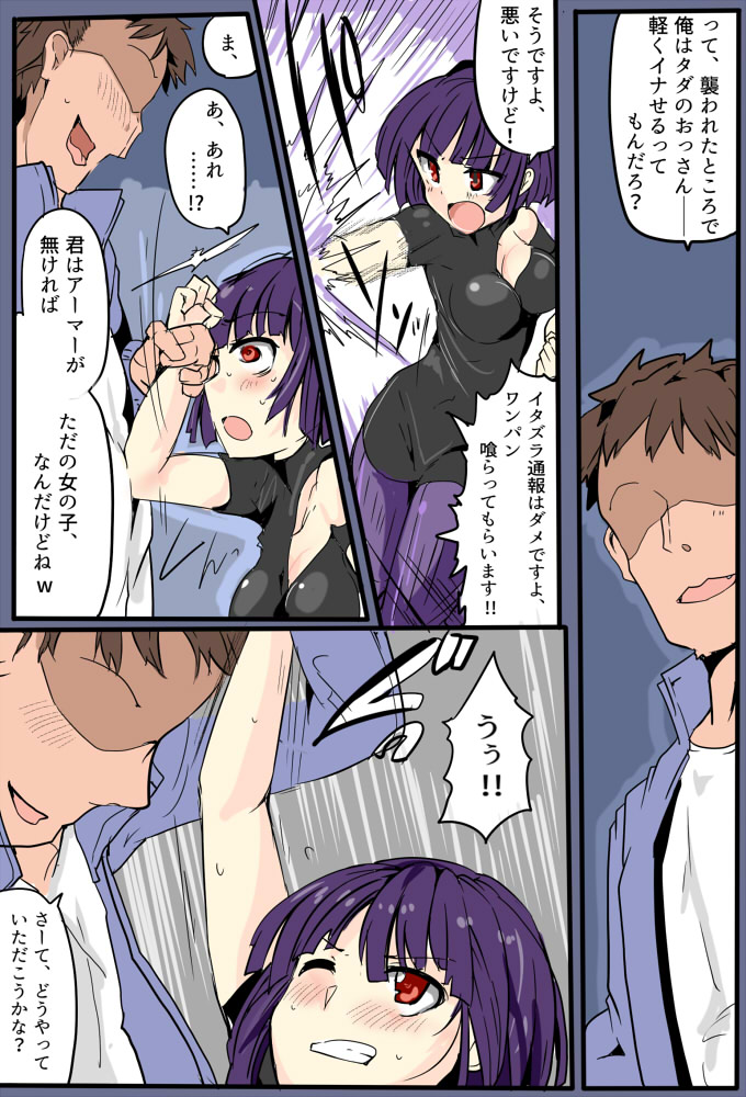 MHJK21 - Page 13