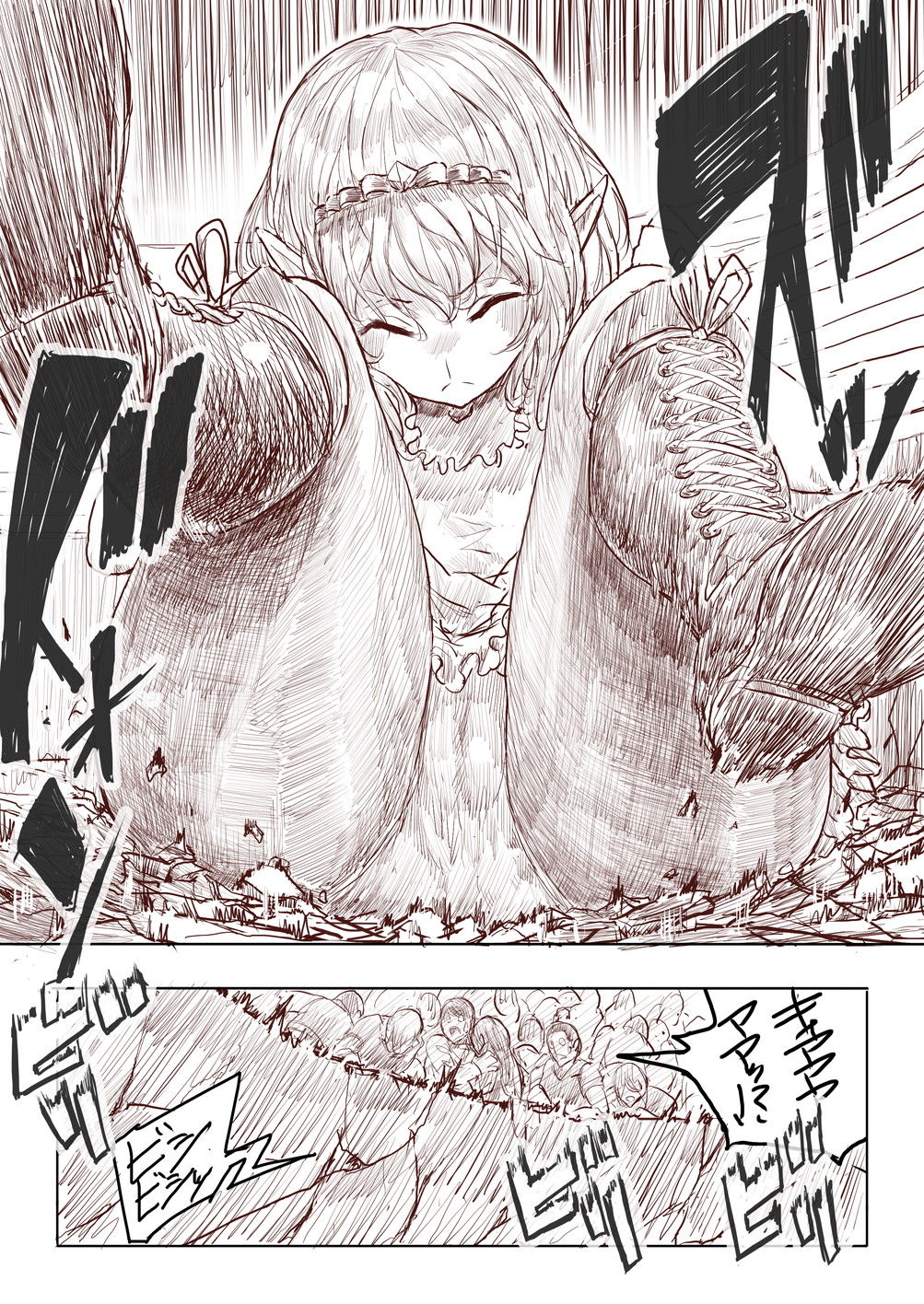 Elf Princess Strikes Back - Page 75