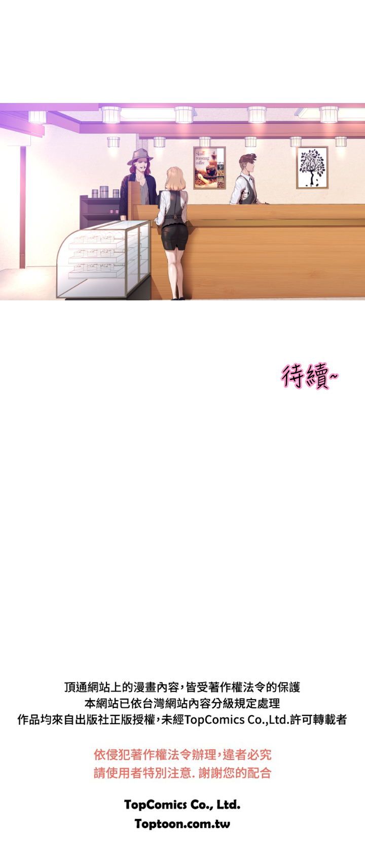 中文韩漫 一夜灰姑娘 Ch.0-06 - Page 108