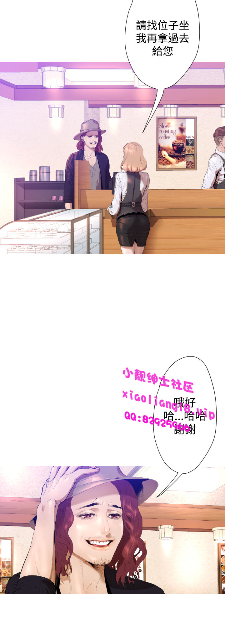 中文韩漫 一夜灰姑娘 Ch.0-06 - Page 110
