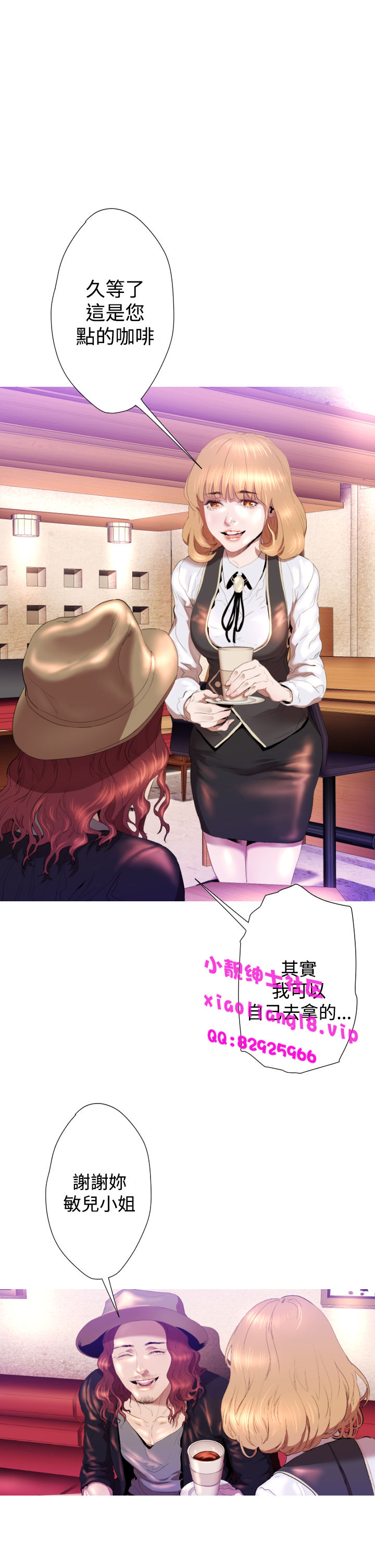 中文韩漫 一夜灰姑娘 Ch.0-06 - Page 113