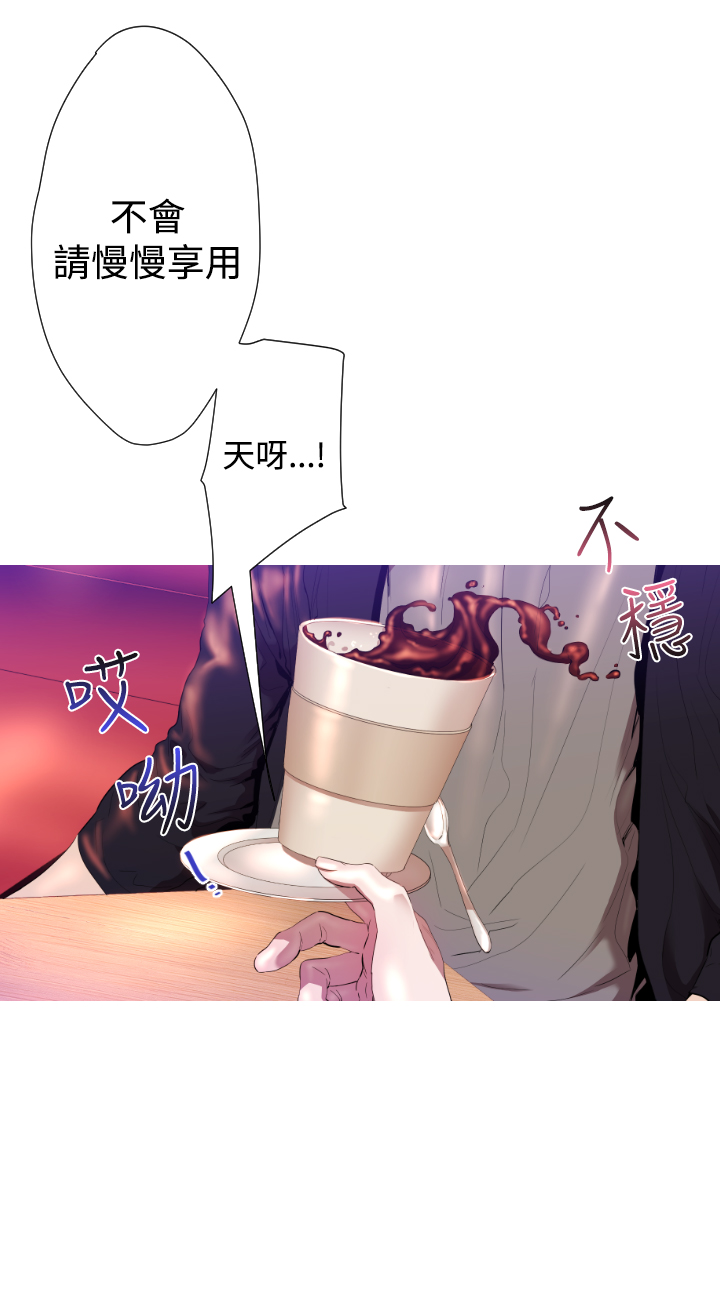 中文韩漫 一夜灰姑娘 Ch.0-06 - Page 114
