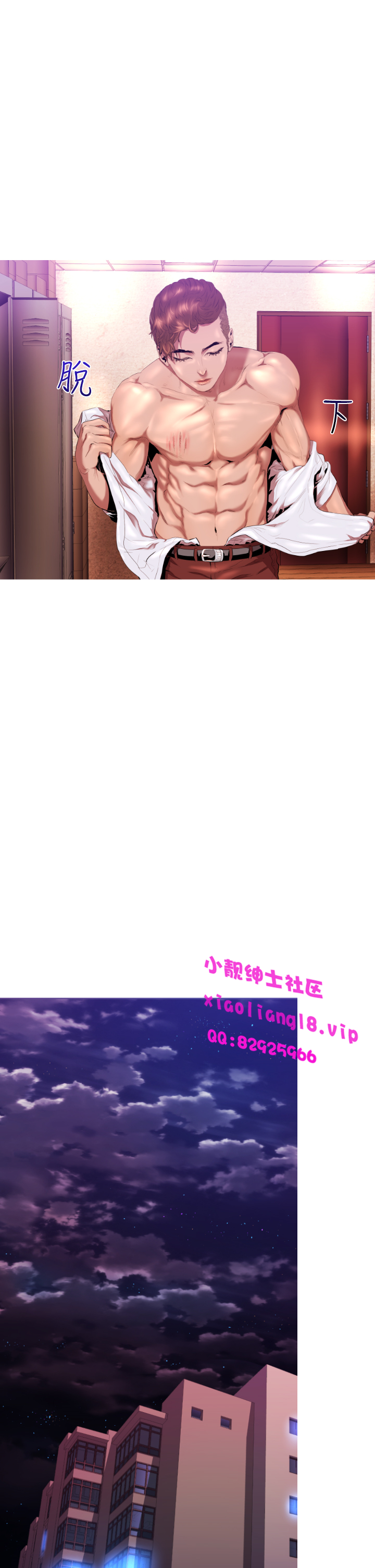 中文韩漫 一夜灰姑娘 Ch.0-06 - Page 137