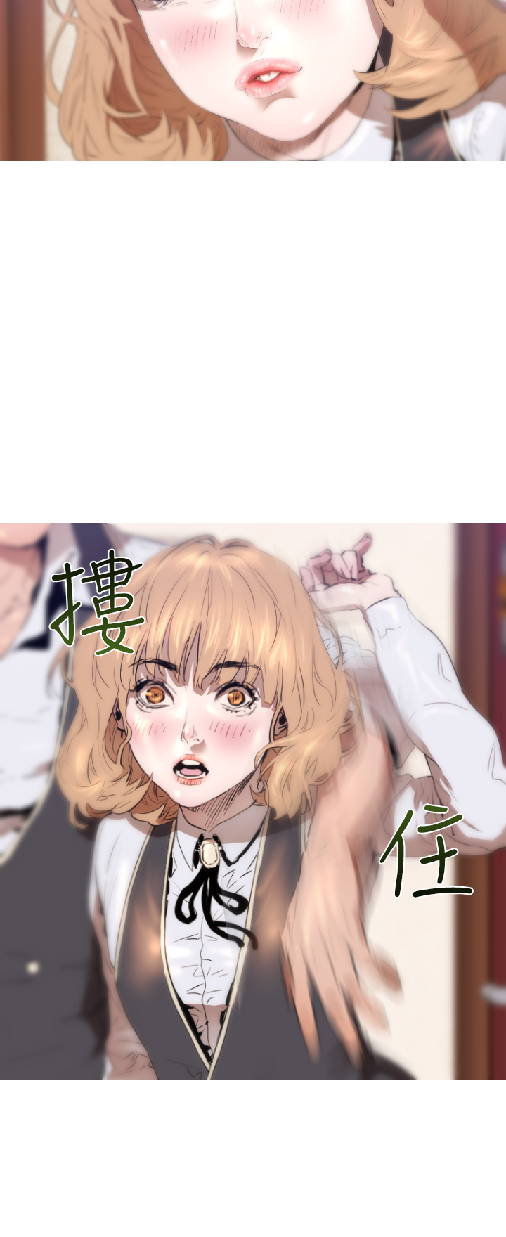 中文韩漫 一夜灰姑娘 Ch.0-06 - Page 46