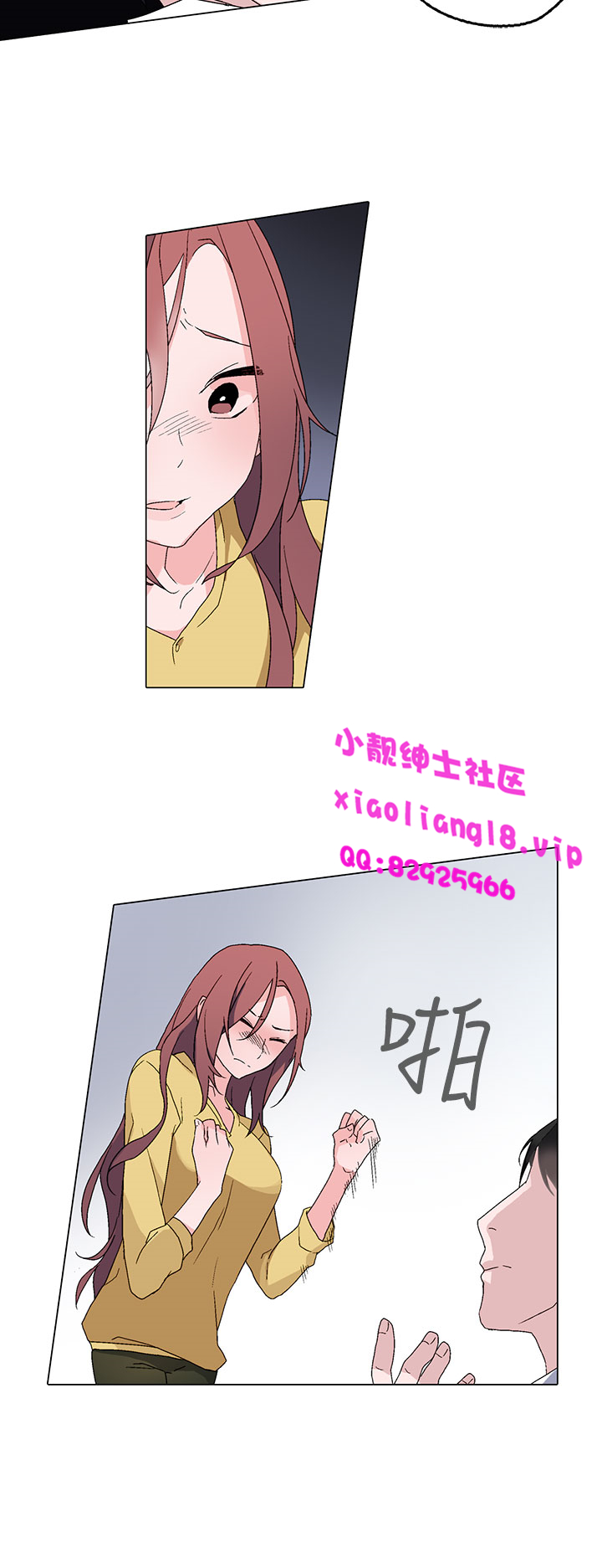 中文韩漫 灰姑娘的哥哥們 Ch.01-10 - Page 112