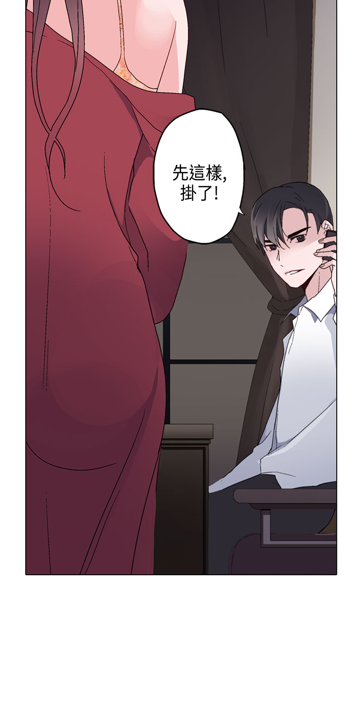 中文韩漫 灰姑娘的哥哥們 Ch.01-10 - Page 213
