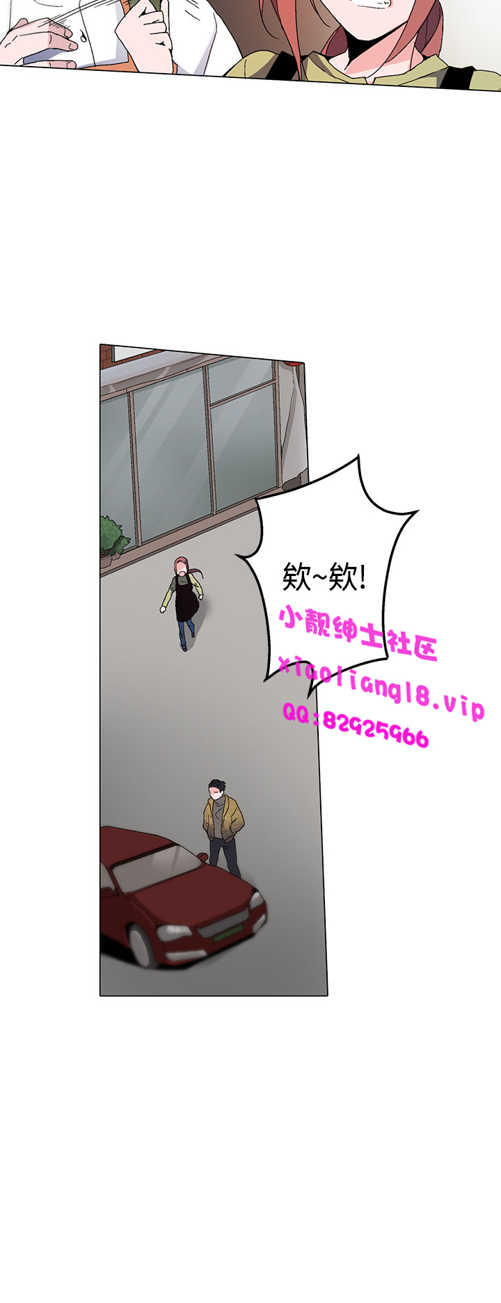 中文韩漫 灰姑娘的哥哥們 Ch.01-10 - Page 49