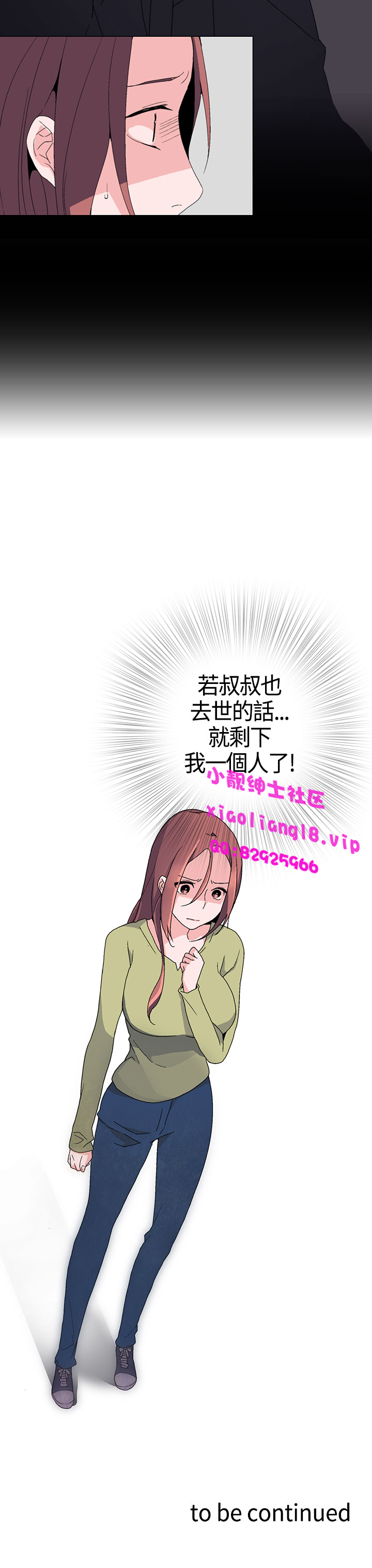 中文韩漫 灰姑娘的哥哥們 Ch.01-10 - Page 60