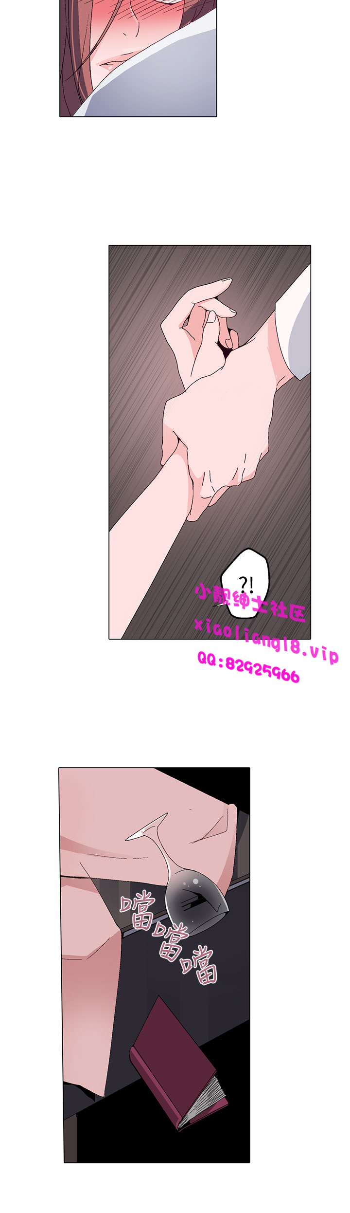 中文韩漫 灰姑娘的哥哥們 Ch.01-10 - Page 65