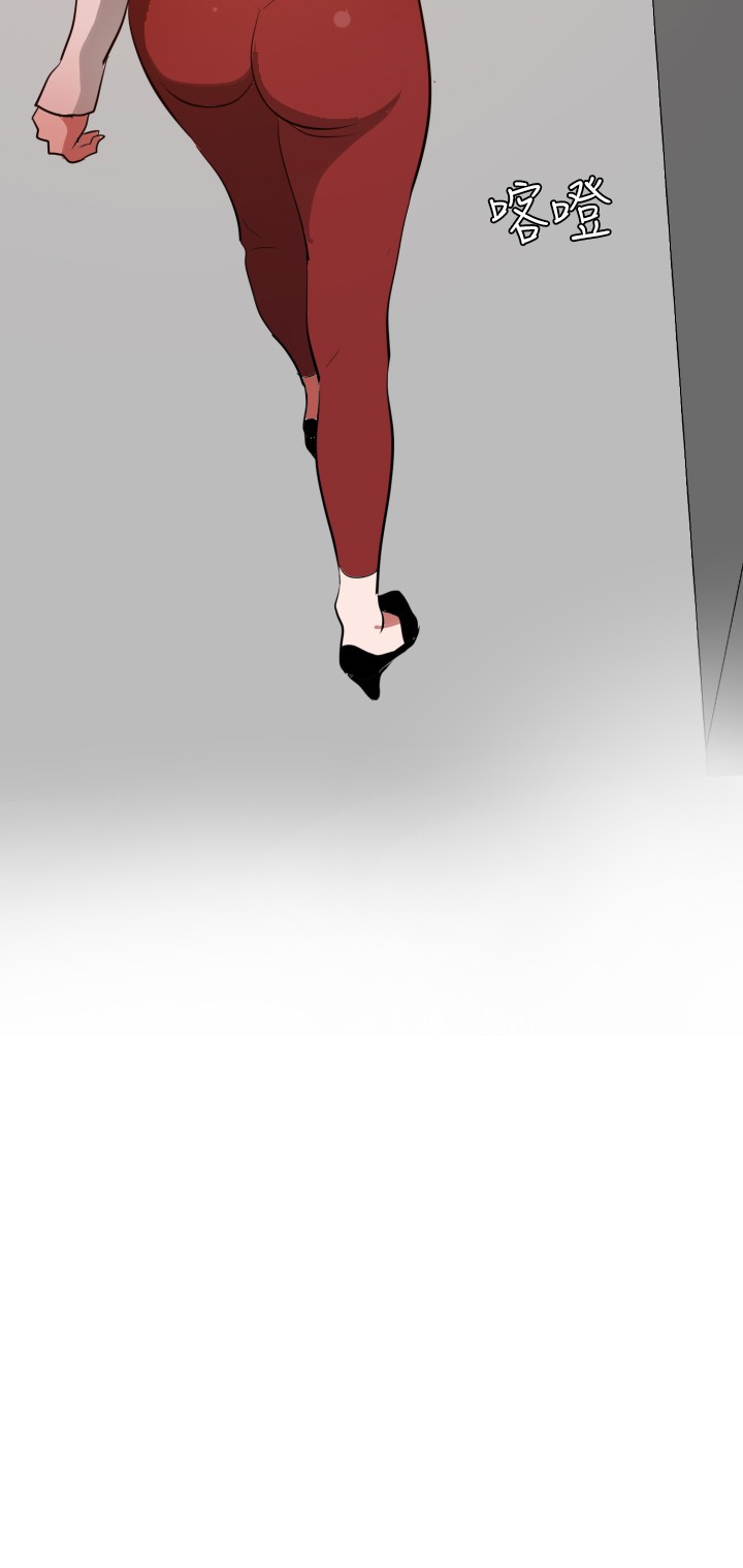 Desire King 欲求王 Ch.41~49 - Page 214