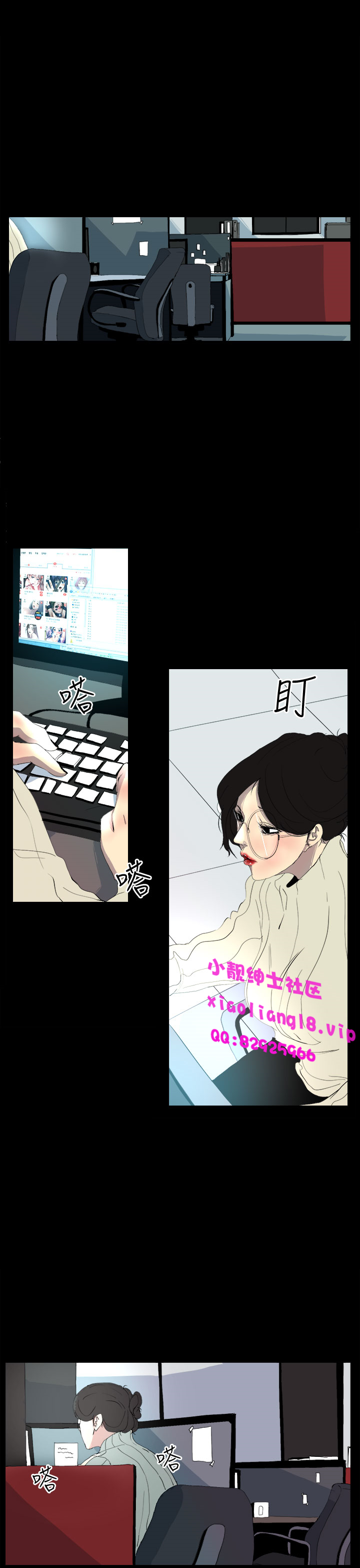 中文韩漫 誘惑放硬機 Ch.0-3 - Page 125