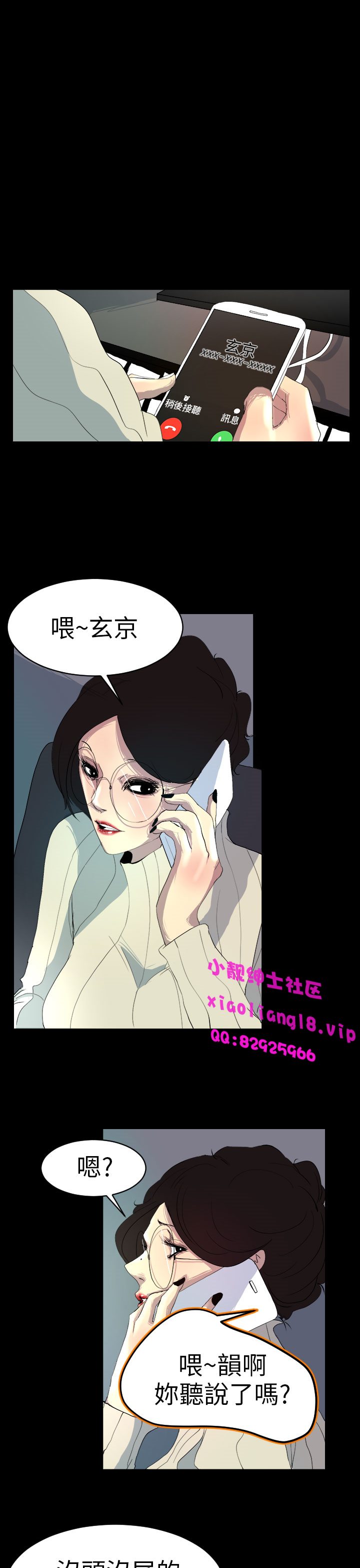 中文韩漫 誘惑放硬機 Ch.0-3 - Page 127
