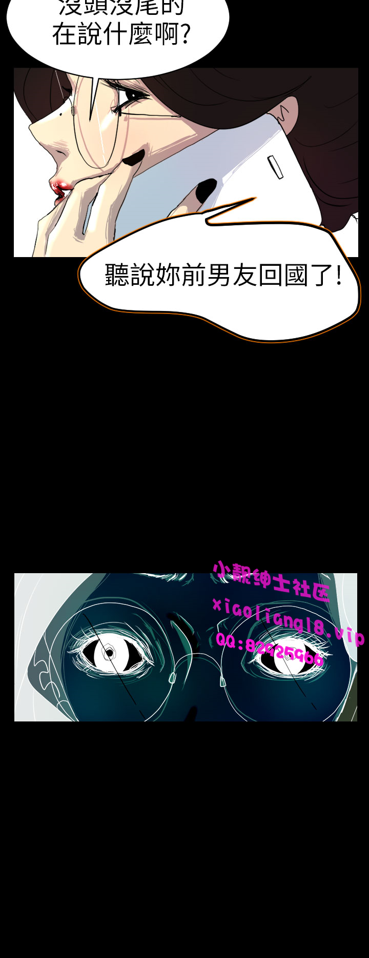 中文韩漫 誘惑放硬機 Ch.0-3 - Page 128