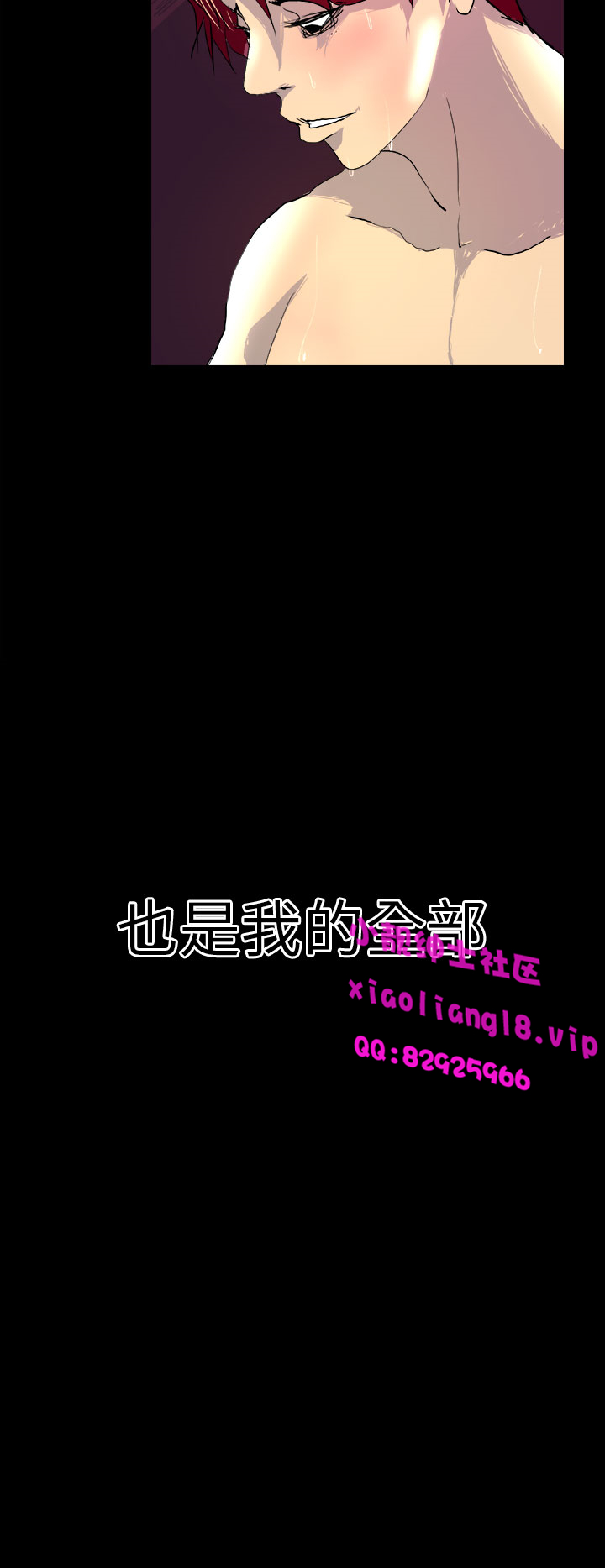 中文韩漫 誘惑放硬機 Ch.0-3 - Page 137