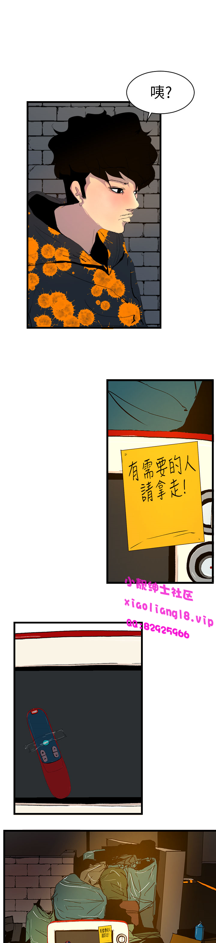 中文韩漫 誘惑放硬機 Ch.0-3 - Page 49
