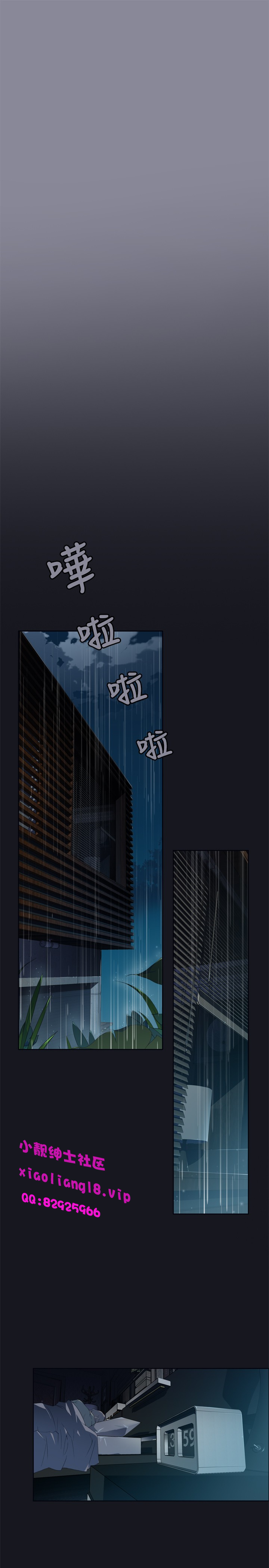 中文韩漫 腥紅之壁 Ch.0-6 - Page 16