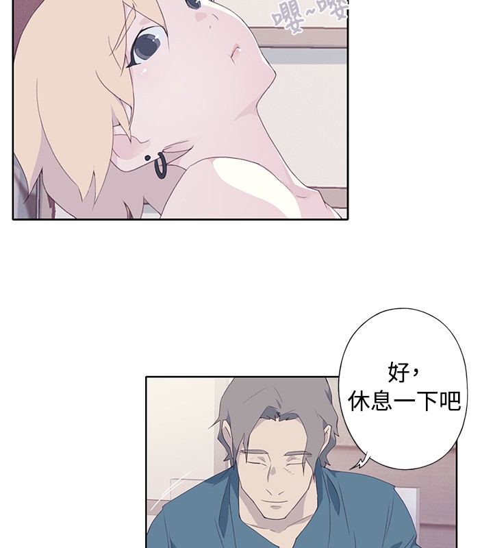 中文韩漫 腥紅之壁 Ch.0-6 - Page 169