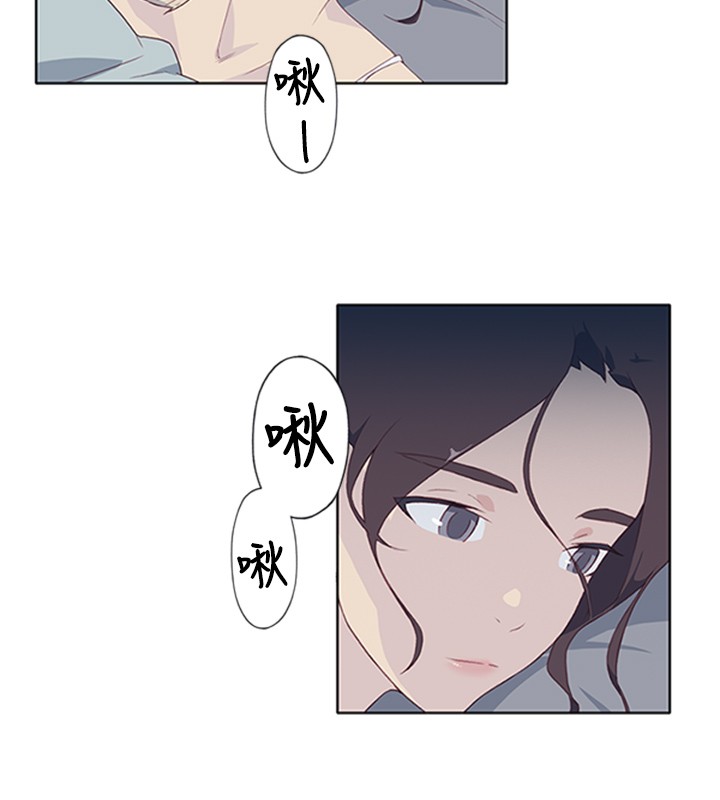 中文韩漫 腥紅之壁 Ch.0-6 - Page 189