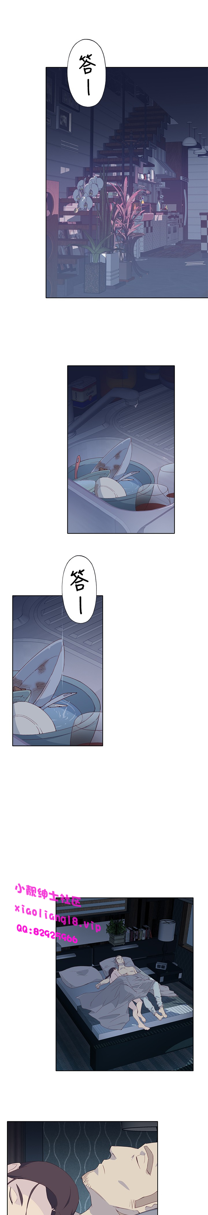 中文韩漫 腥紅之壁 Ch.0-6 - Page 197
