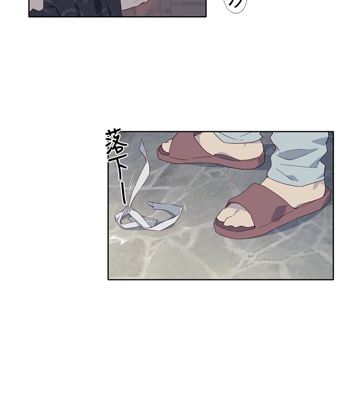 中文韩漫 腥紅之壁 Ch.0-6 - Page 204
