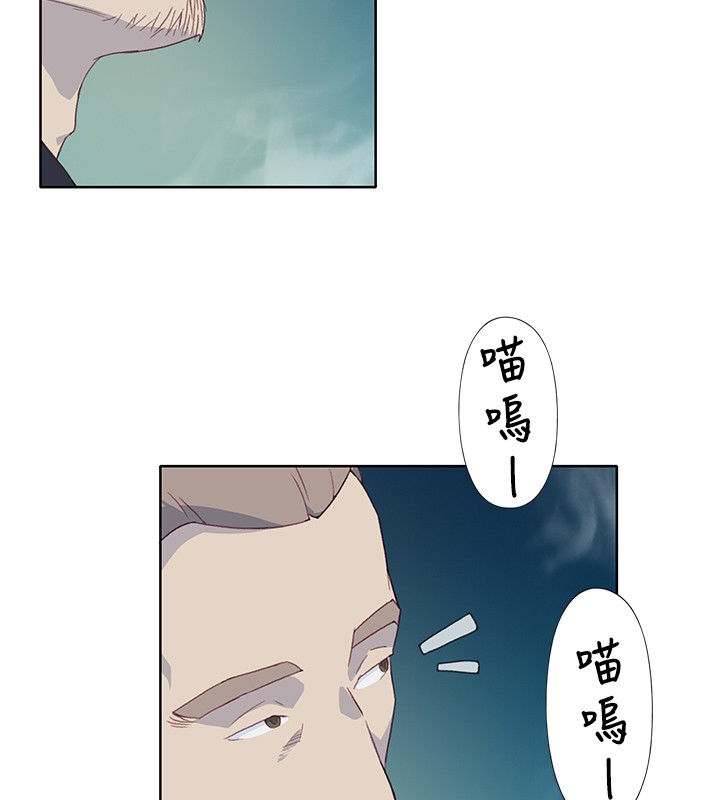 中文韩漫 腥紅之壁 Ch.0-6 - Page 210