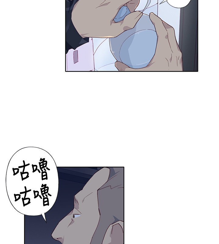 中文韩漫 腥紅之壁 Ch.0-6 - Page 226