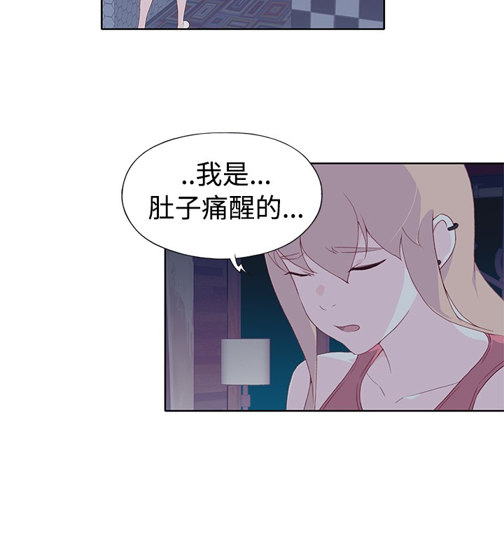 中文韩漫 腥紅之壁 Ch.0-6 - Page 228