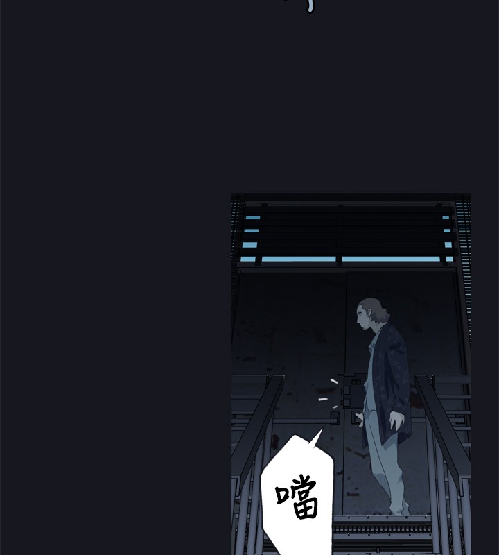中文韩漫 腥紅之壁 Ch.0-6 - Page 29