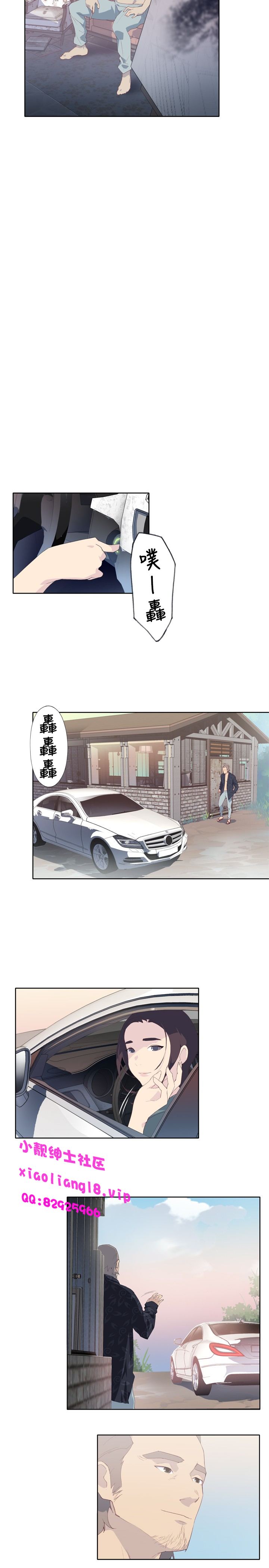 中文韩漫 腥紅之壁 Ch.0-6 - Page 67