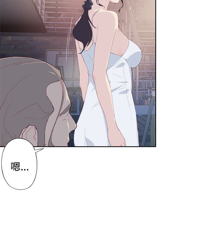 中文韩漫 腥紅之壁 Ch.0-6 - Page 9