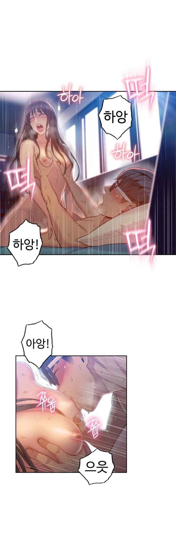 Sweet Guy Ch.63-75 - Page 235