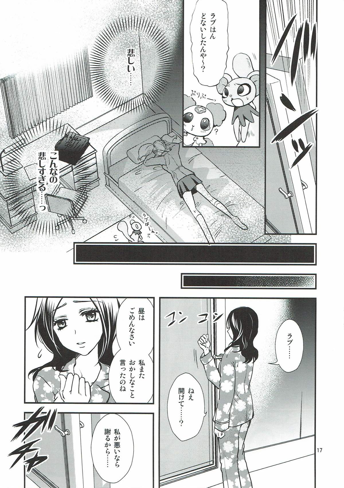 Honey Happy - Page 16