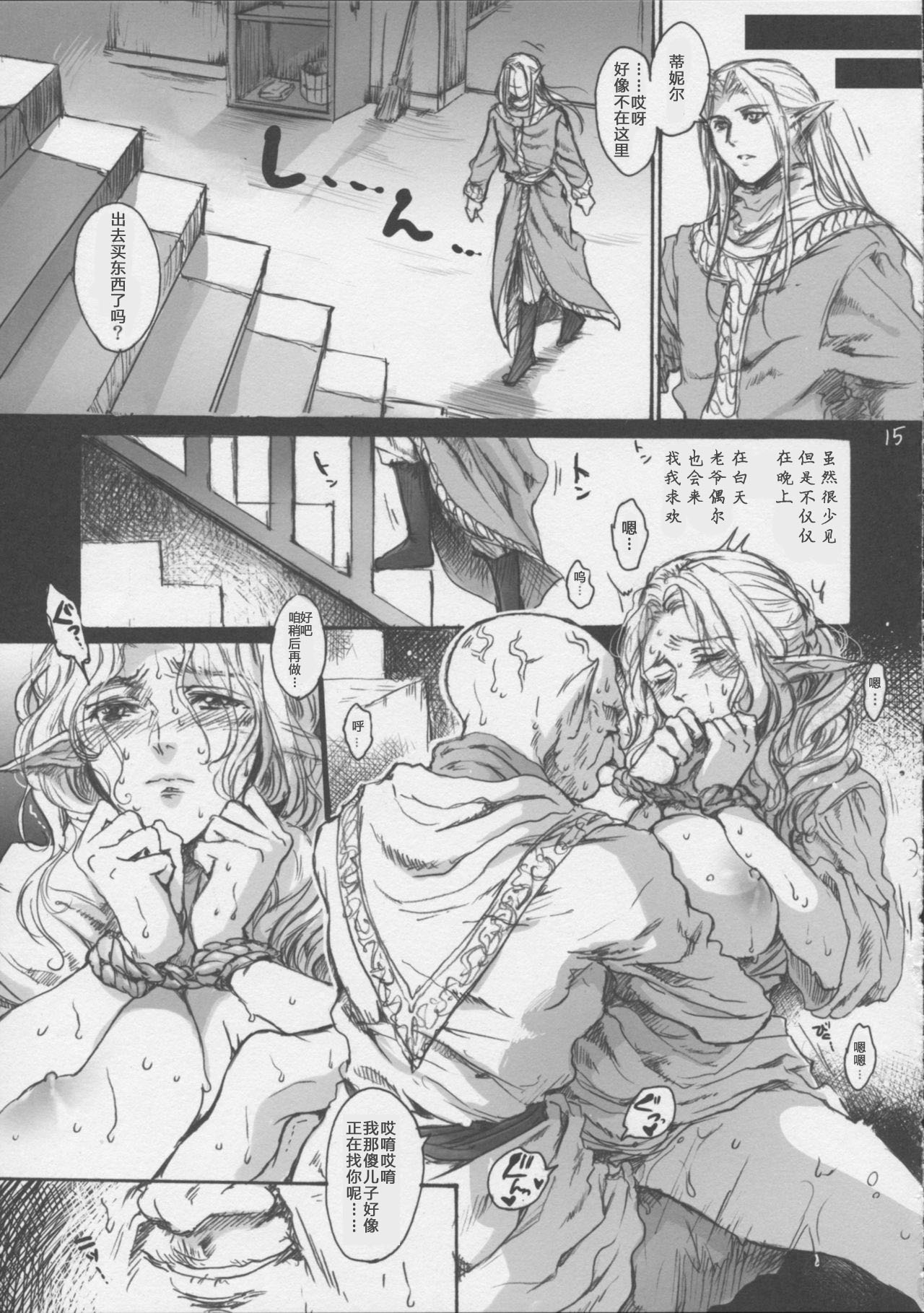 KERKER - Page 14