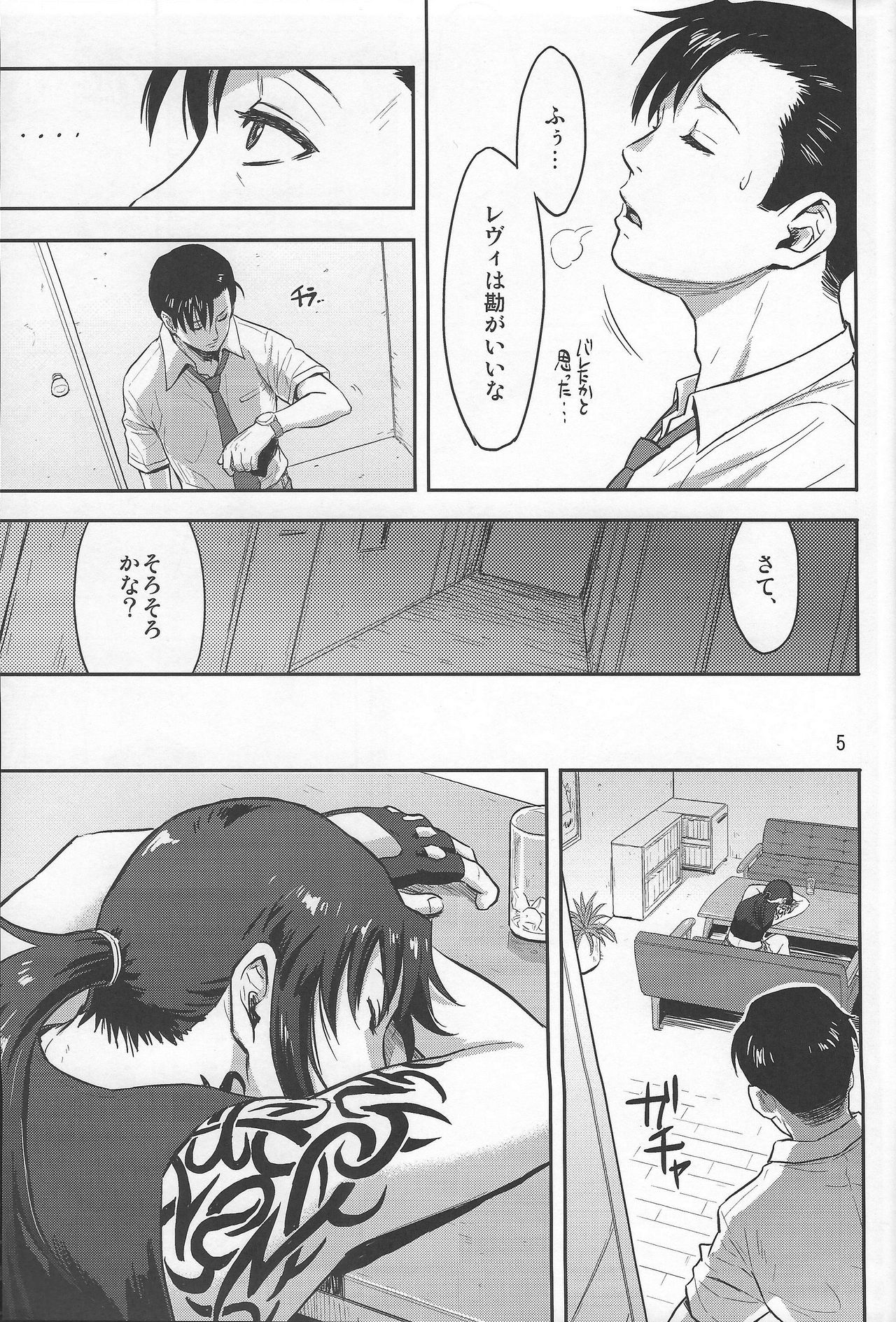Preview page 4