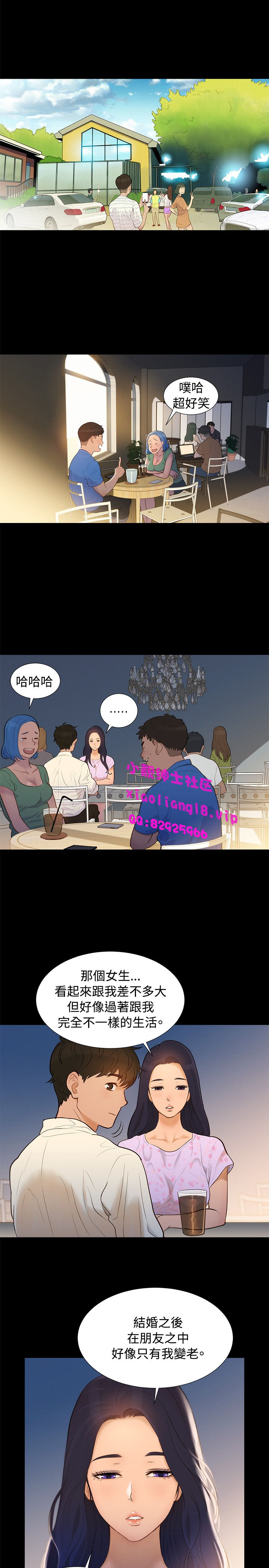 中文韩漫 不倫駕訓班 Ch.0-5 - Page 134