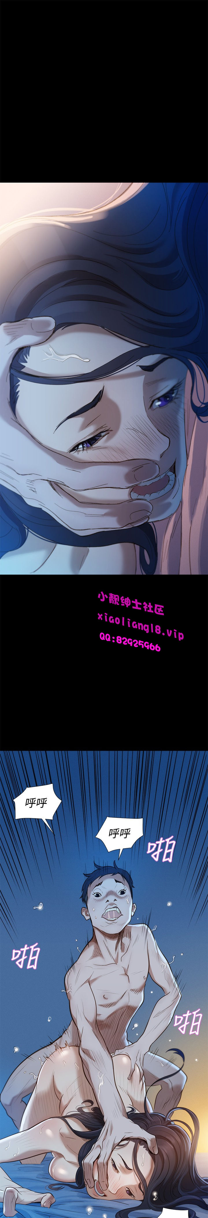 中文韩漫 不倫駕訓班 Ch.0-5 - Page 80