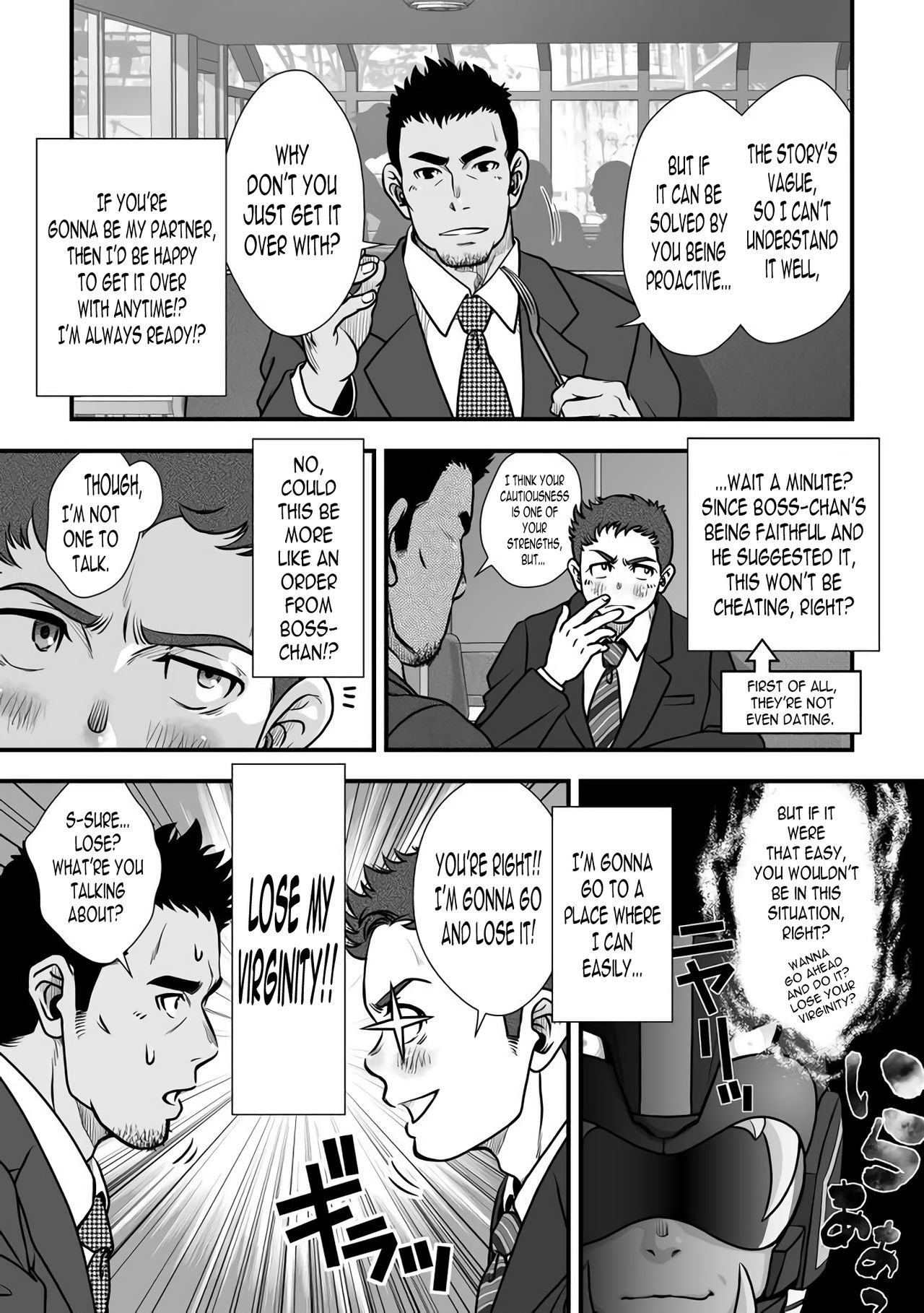 Tatakae!+++ (Plus-san)!! - Page 35