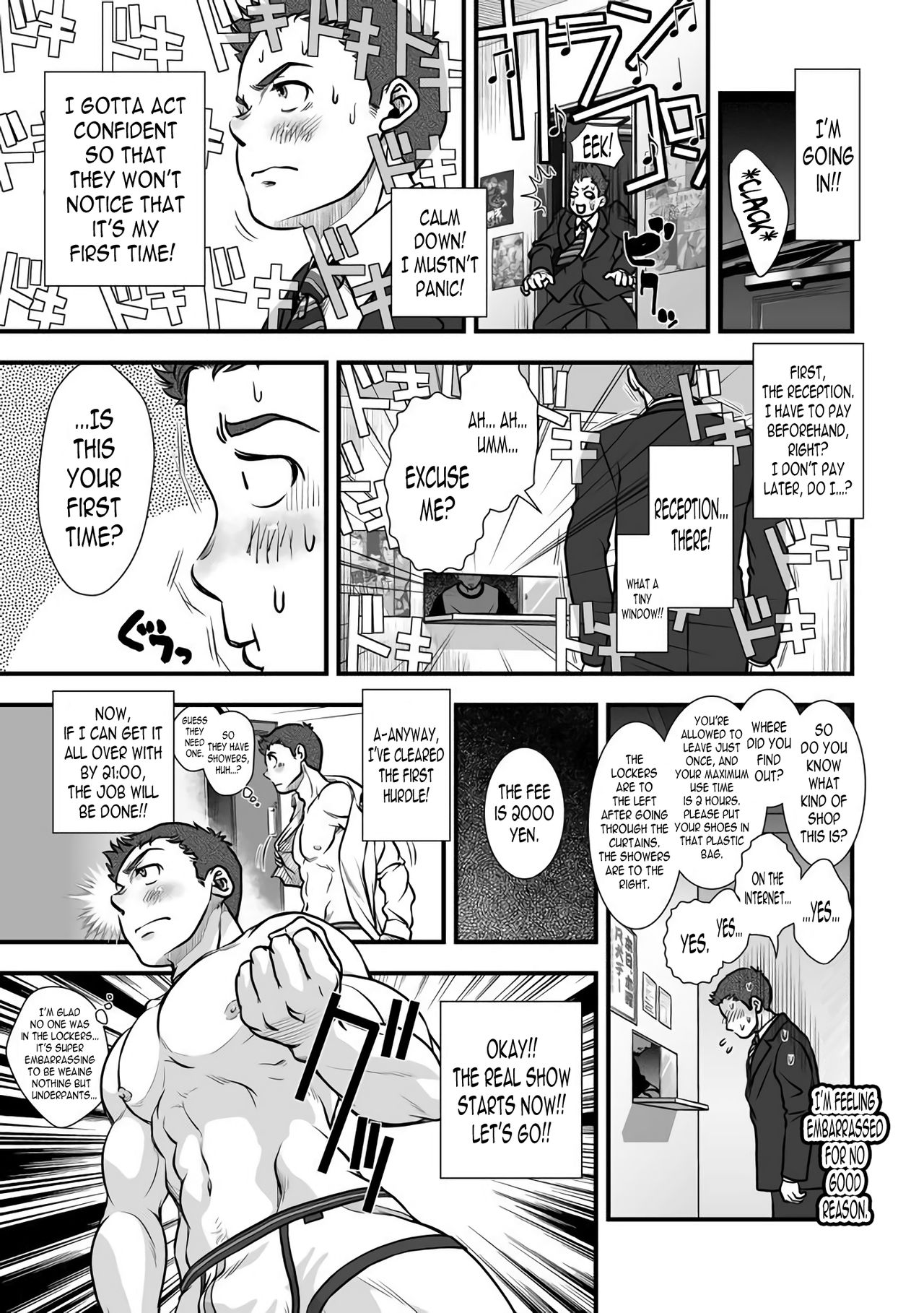 Tatakae!+++ (Plus-san)!! - Page 37