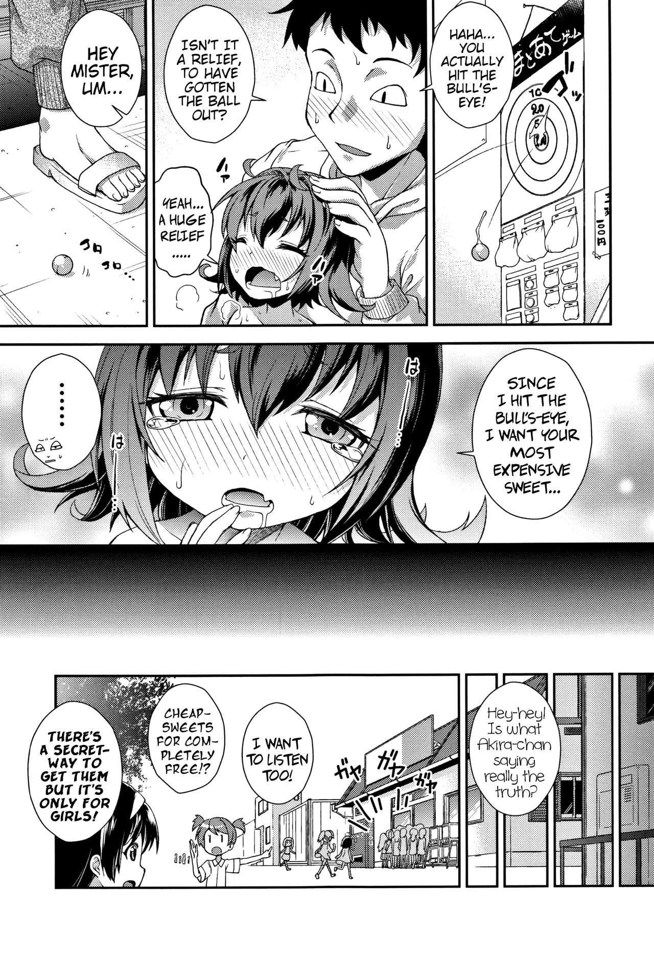 Chibikkokikoki - Page 155