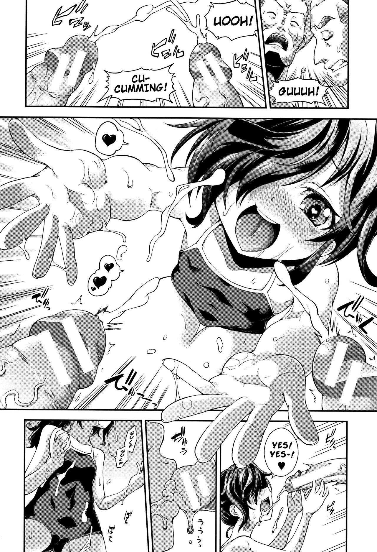 Chibikkokikoki - Page 45