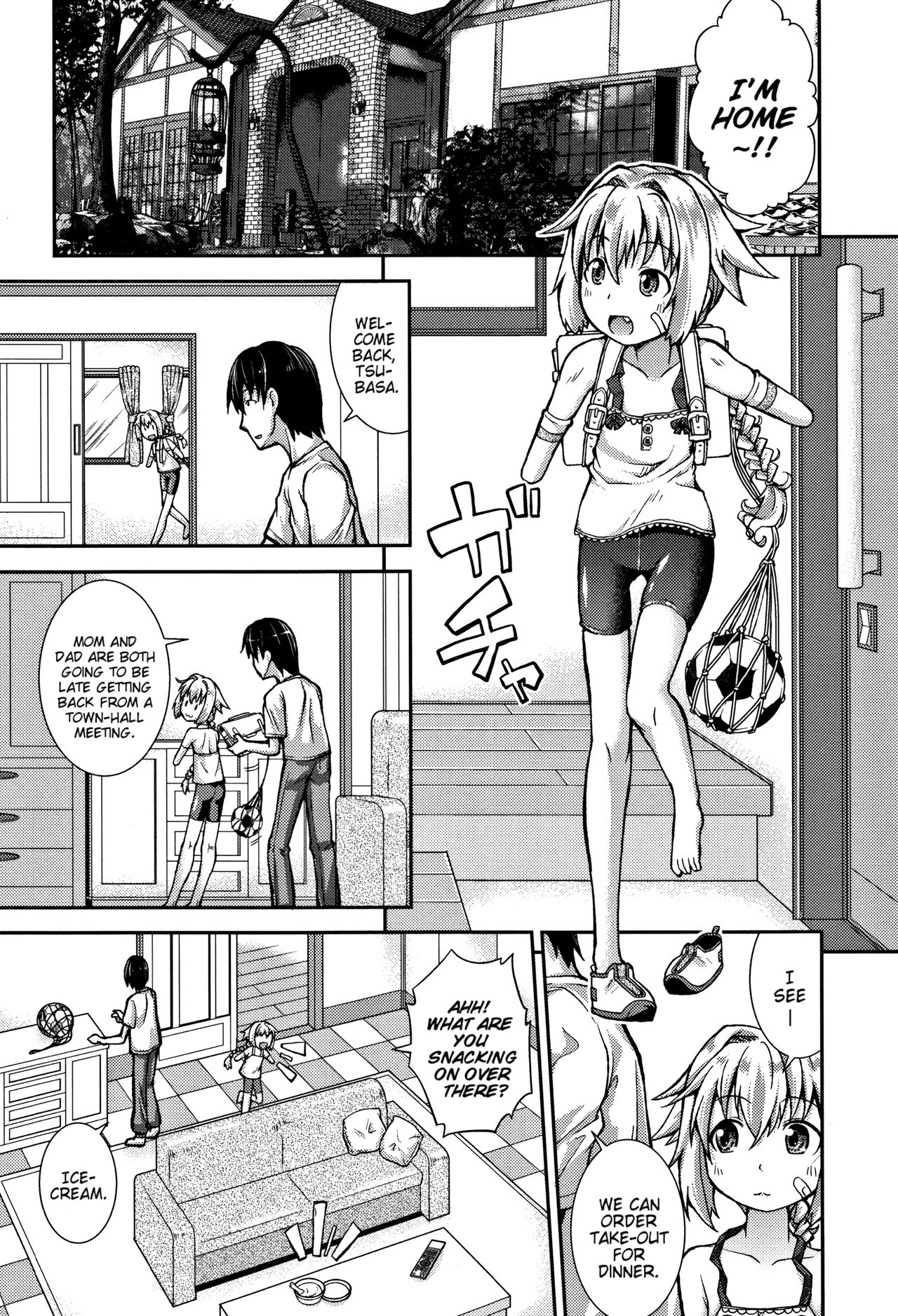 Chibikkokikoki - Page 74