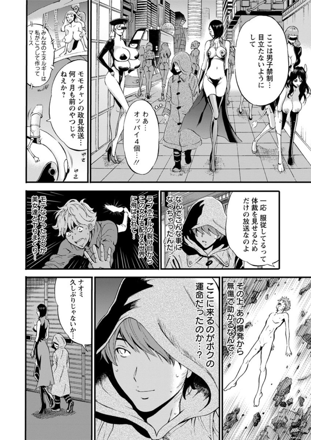 Action Pizazz DX 2018-01 - Page 16