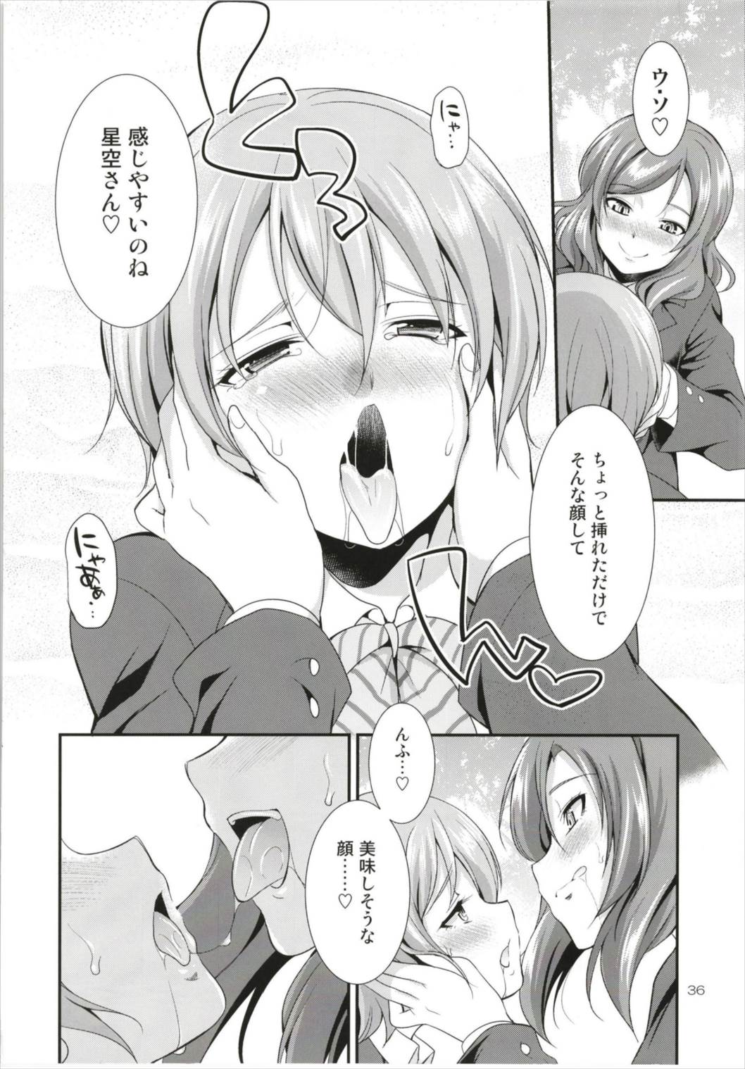 Futana Live! 3 - Page 36