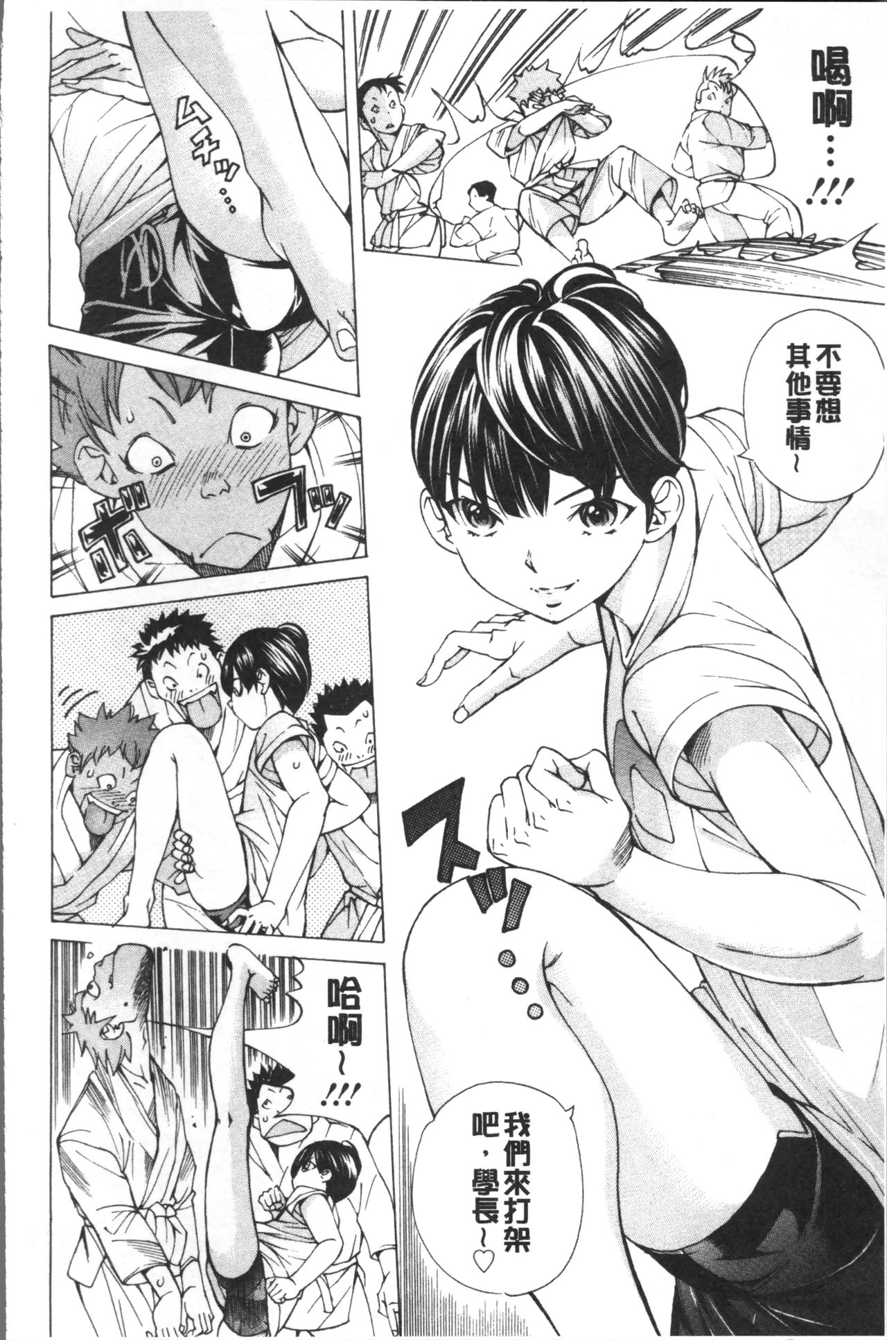 file 0 - Page 114