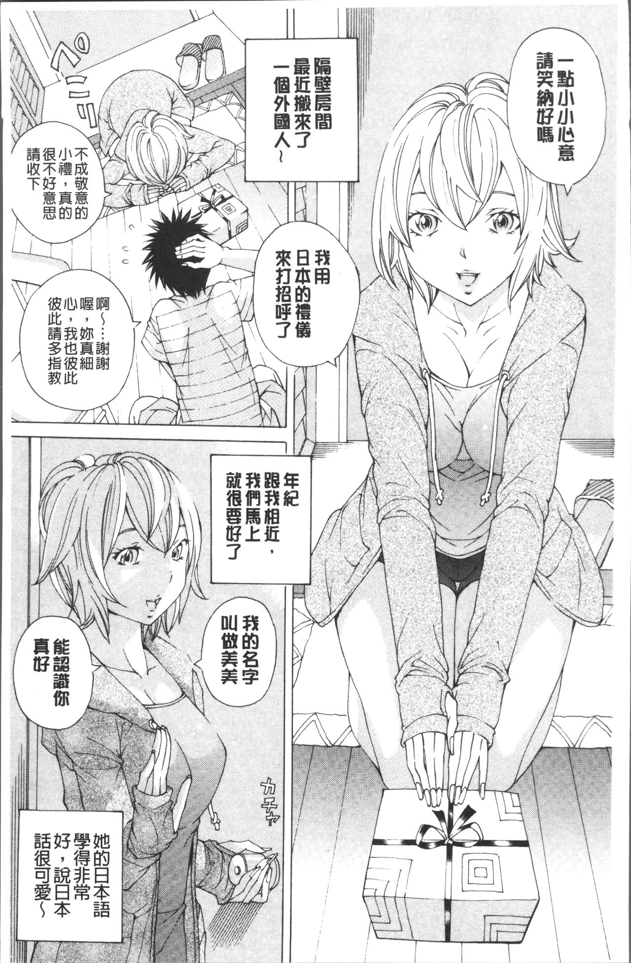 file 0 - Page 125